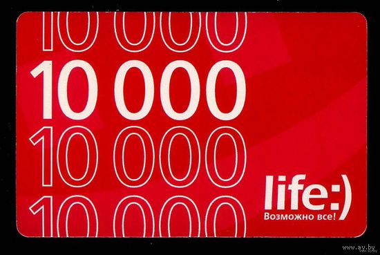 Карта пополнения счета Life 10000 руб.