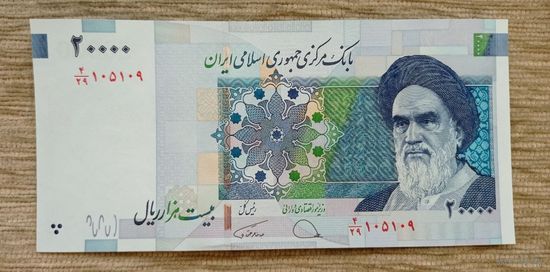 Werty71 Иран 20000 риалов 2014 - 2018 UNC банкнота