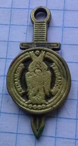 Кулон с тетраморфом?