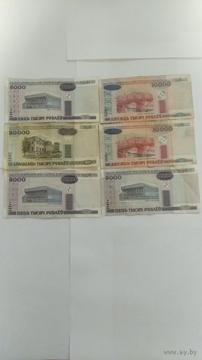 Банкноты Беларусь
