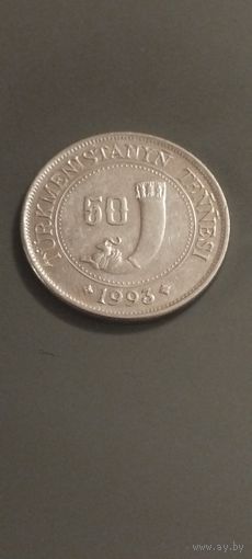 Туркменистан 50 тенге 1993г.