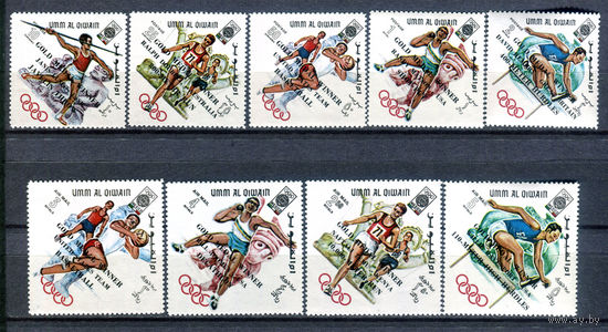 Умм-эль-Кайвайн - 1968г. - Победители Летних Олимпийских игр - полная серия, MNH, 1 марка с полоской-вмятинкой (не отражается на лицевой стороне) [Mi 285-293] - 9 марок