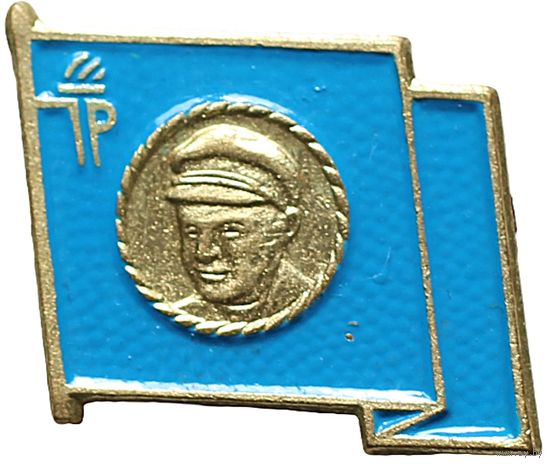 ГДР. Знак пионерской организации имени Эрнста Тельмана