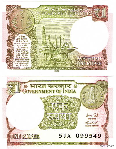 Индия 1 рупия 2017 год UNC
