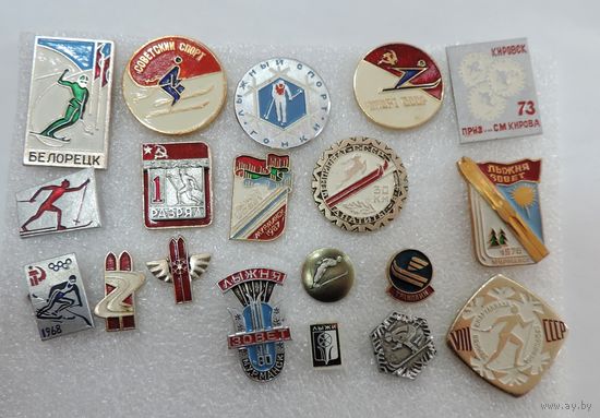 Значки "Лыжный спор" СССР - 19 шт. Алюминий.
