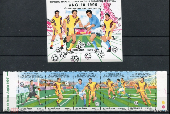 Румыния 1996 Англия, Кубок европейских чемпионов, футбол, MNH
