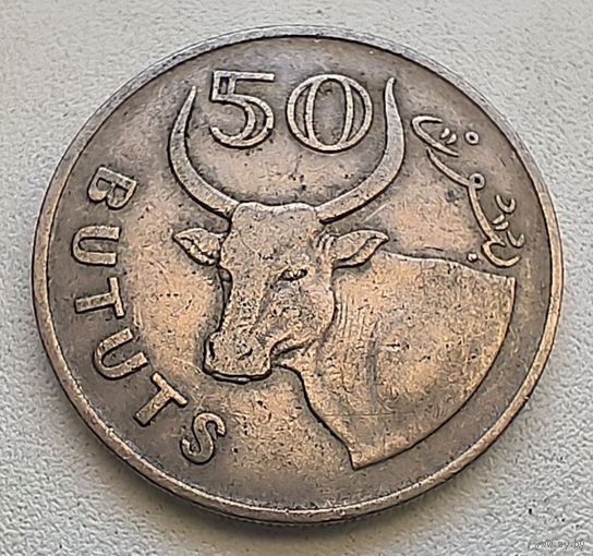 Гамбия 50 бутутов, 1971  2-7-10
