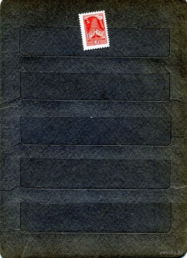 СССР, 1980, СТАНДАРТ** серия 1м чистая