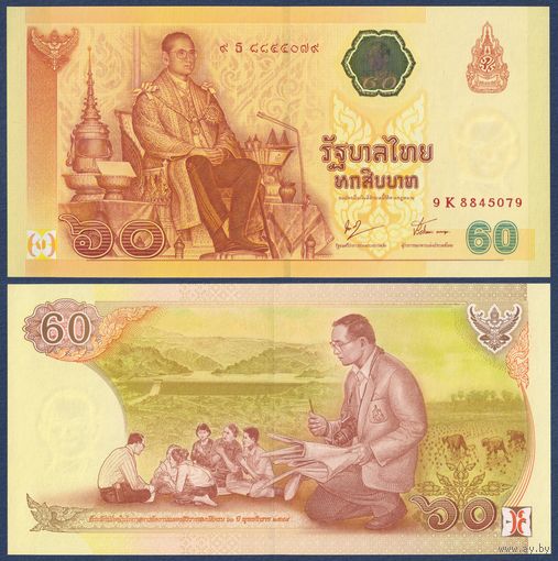Таиланд, 60 бат 2006 г, P-116 (памятная - 60-я годовщина восшествия на престол короля Рамы IX, в буклете), UNC