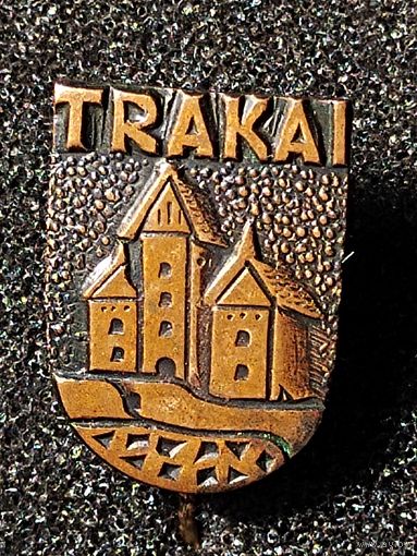 Значок. Литва. Город Тракай. Бронза т/м, без мц.