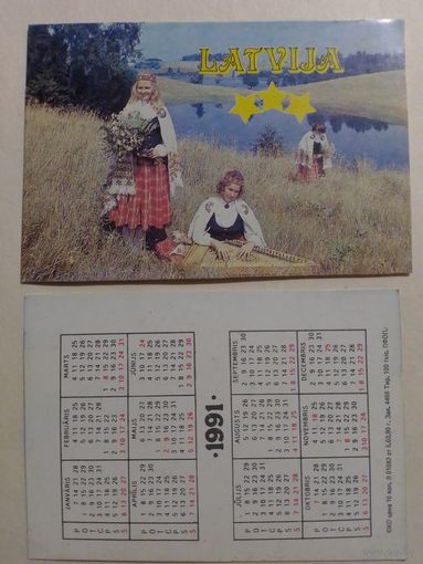 Карманный календарик. Латвия.1991 год