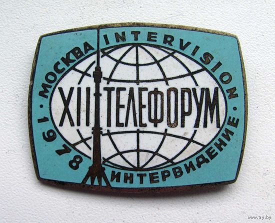 1978 г. Интервидение. XI Телефорум. Москва.