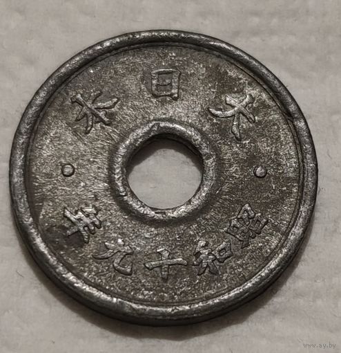 Япония 10 сенов, 1944 (2-14-197)