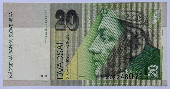 20 крон 2004