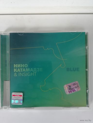 Нино Катамадзе & Insight Blue (CD)