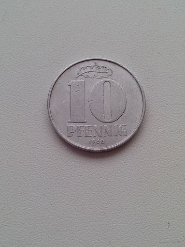10 пфеннигов 1968 г. ГДР.