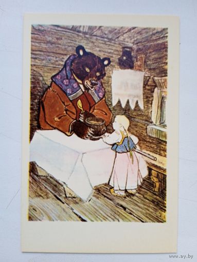 Рачев. Маша и Медведь 9 х 14