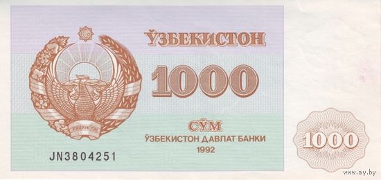 Узбекистан 1000 сум образца 1992 года UNC p70a серия JL