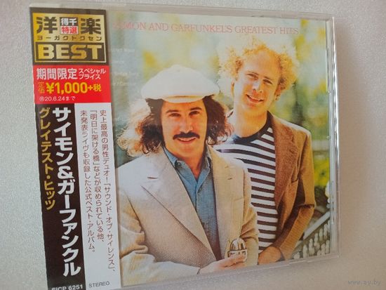 (cd) Simon & Garfunkel - Greatest Hits (made in Japan)