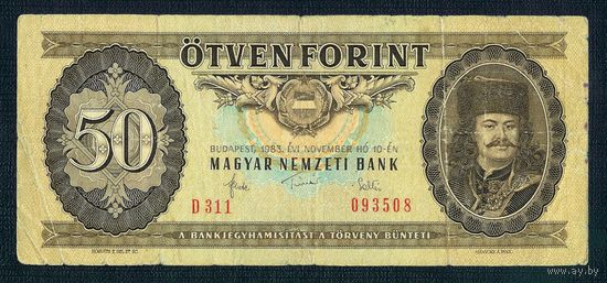 Венгрия 50 форинтов 1983 год.
