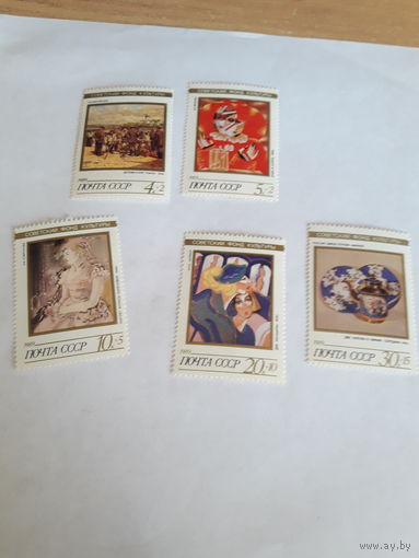 СССР 1989 Советский фонд культуры