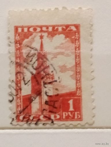 Ссср