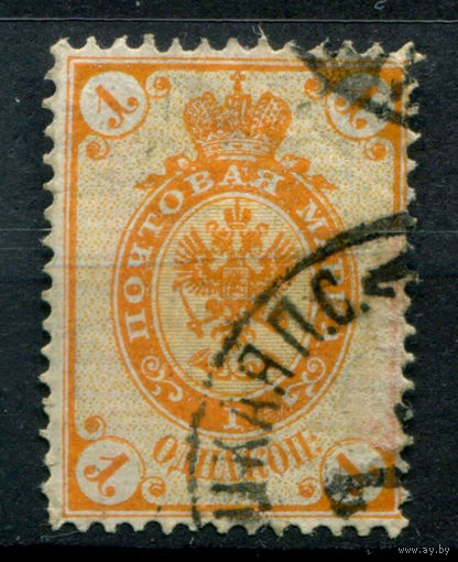 Царская Россия - 1884/88г. - герб, 1 коп - 1 марка - гашёная. Без МЦ!