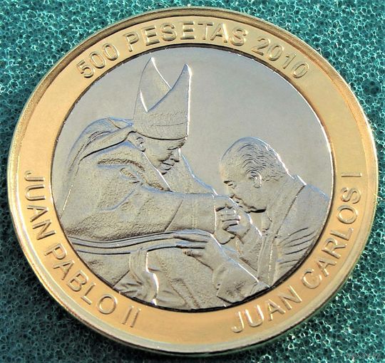 Западная Сахара. 500 песет 2010 год UC#103 "Иоанн Павел II и Хуан Карлос I"