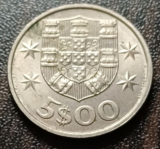 Португалия 5 эскудо, 1984    ( 1-15-5 )