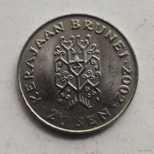Бруней 20 сенов  2002 г.