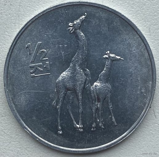 Северная Корея (КНДР) 1/2 чона 2002 г. Жирафы