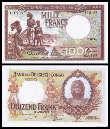 [КОПИЯ] Бельгийское Конго 1000 франков 1944г. водяной знак