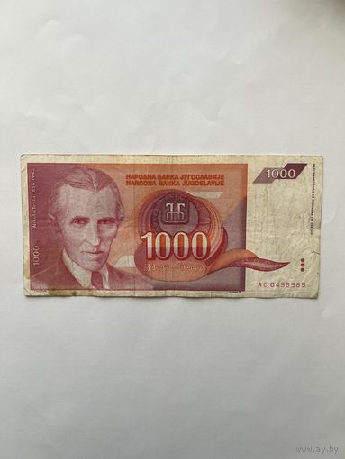 Югославия. 1000 динар. 1992 год. AC0456585