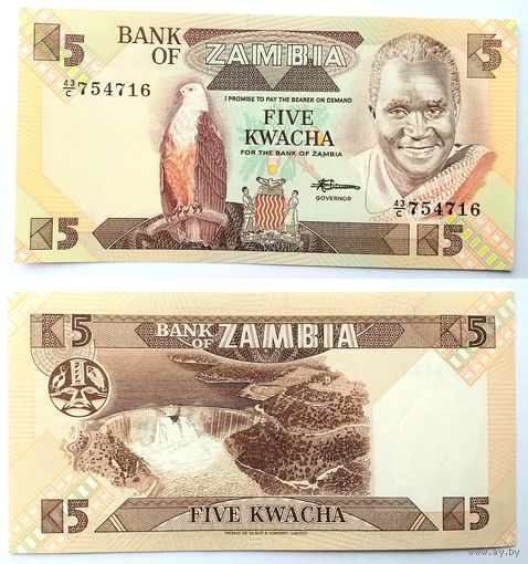 Замбия 5 квача 1980-1988 гг.  UNC