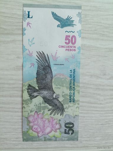 Аргентина 50 UNC с рубля