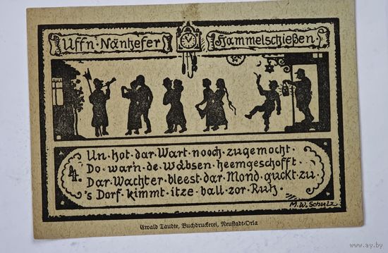 75  пфеннигов  Германия нотгельд