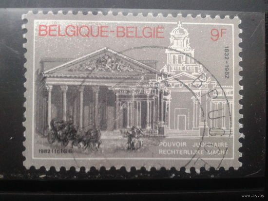 Бельгия 1982 Дворец правосудия - 150 лет