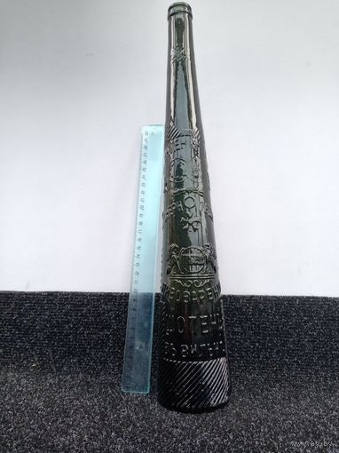 Пивная бутылка Шопень