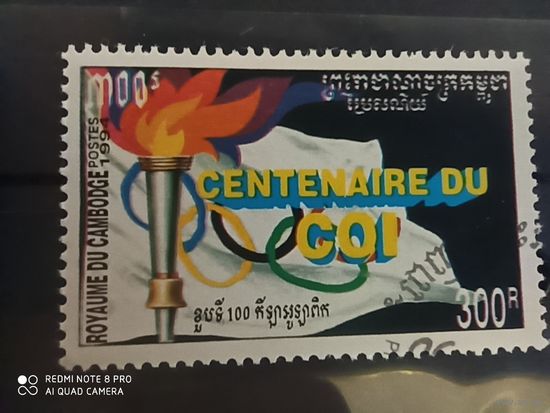 Камбоджа 1994