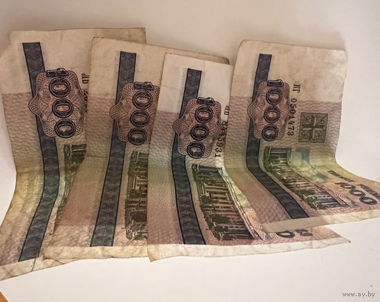 Банкноты 1000 (1998г), 46шт
