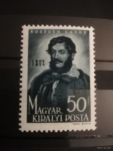 Венгрия,1944 год война Л.Кошут