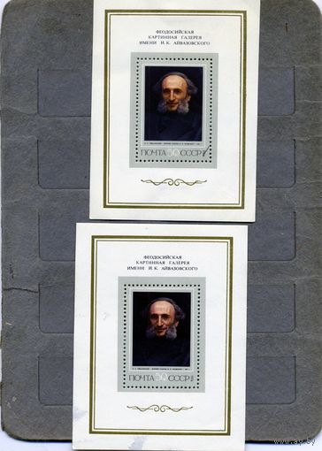 СССР, 1974, почт. блок 96*   АЙВАЗОВСКИЙ с накл 2 шт по 1р. шт