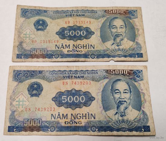 Вьетнам 2 банкноты по 5000 донг 1991 года