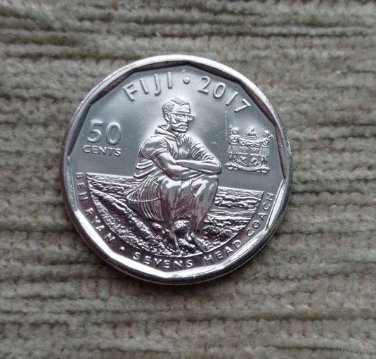 Werty71 Фиджи 50 центов 2017  Команда Фиджи чемпионы Олимпиады 2016  по регби 7
