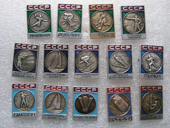 Виды спорта СССР, цена за 1 шт. на выбор.