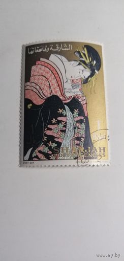 Шарджа 1967. День печати