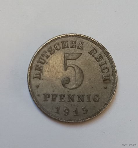 5 пфеннигов 1915 г.