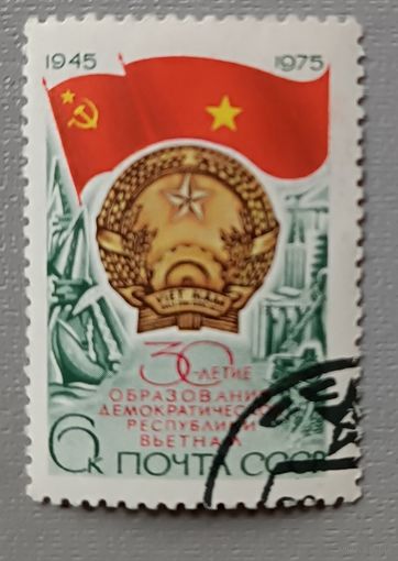 СССР, 1975. 30 летие образования Демократ. Республики Вьетнам