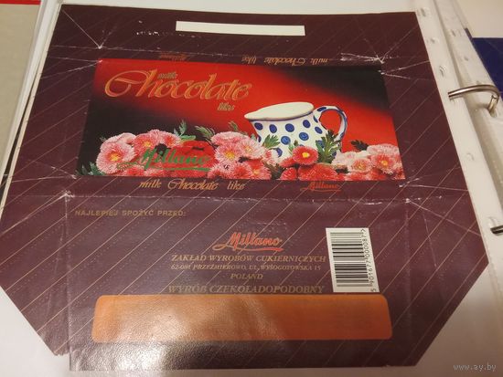 Обёртка от шоколада