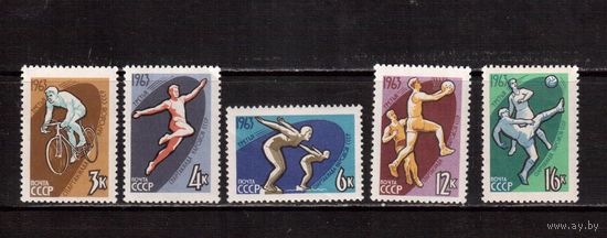 СССР-1963, (Заг.2795-2799)  ** /* ( 1 м - **), Спорт